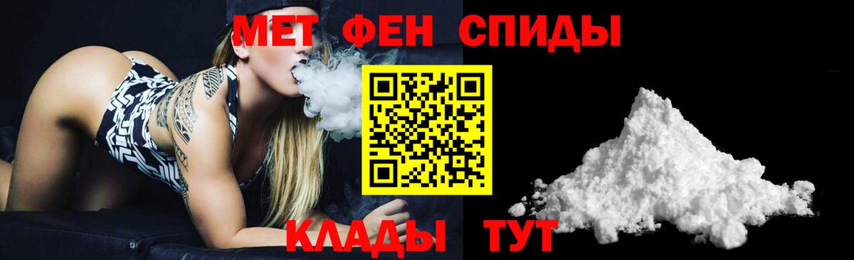 АМФ  Amphetamine  Кольчугино  АМФ 98%  Вход с VPN 