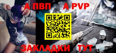 кокаин премиум Краснодар