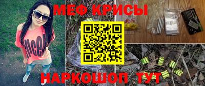 индика Краснознаменск