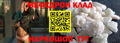 кокаин премиум Краснодар