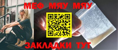 кокаин премиум Краснодар