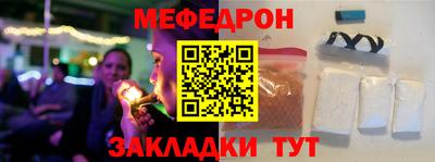 круглые Краснокаменск