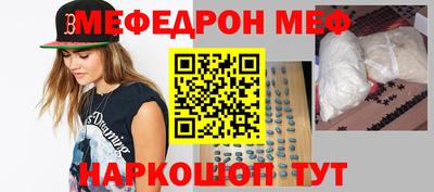 кокаин премиум Краснодар