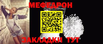 кокаин премиум Краснодар