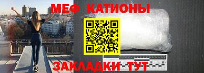 круглые Краснокаменск