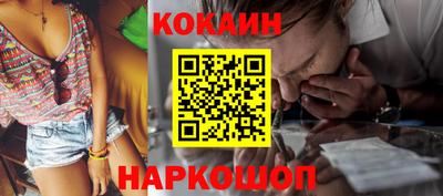 индика Краснознаменск