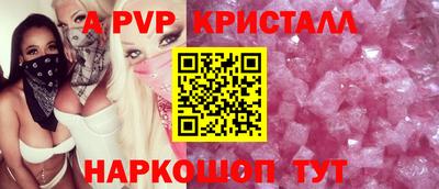 индика Краснознаменск