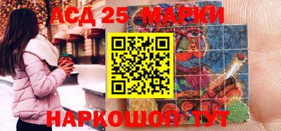 круглые Краснокаменск