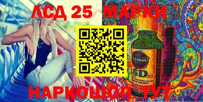 индика Краснознаменск