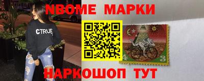 индика Краснознаменск