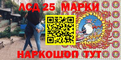 круглые Краснокаменск