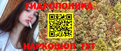 кокаин премиум Краснодар