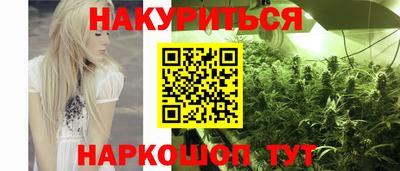 кокаин премиум Краснодар
