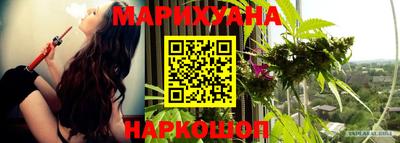 кокаин премиум Краснодар