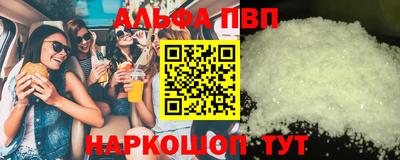 кокаин премиум Краснодар