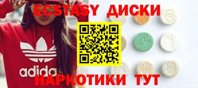 кокаин премиум Краснодар
