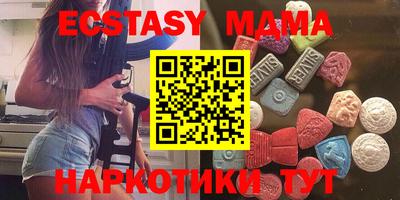 кокаин премиум Краснодар