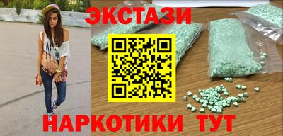 круглые Краснокаменск