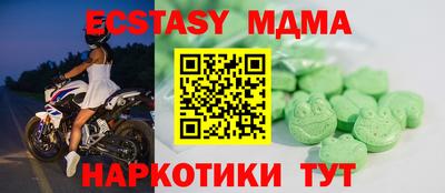 индика Краснознаменск