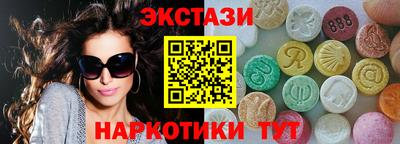 кокаин премиум Краснодар