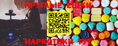 индика Краснознаменск