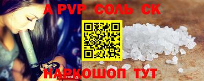 индика Краснознаменск