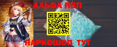 круглые Краснокаменск