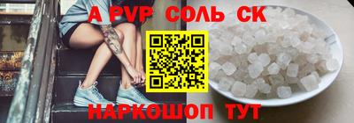 круглые Краснокаменск