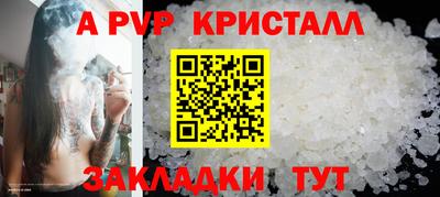 индика Краснознаменск