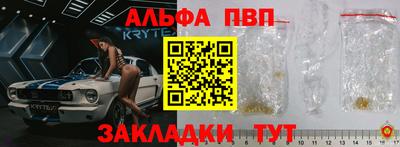 индика Краснознаменск