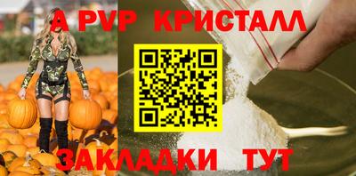 круглые Краснокаменск