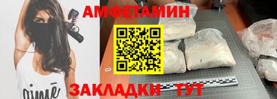 кокаин премиум Краснодар