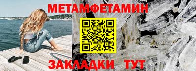 круглые Краснокаменск