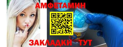 кокаин премиум Краснодар