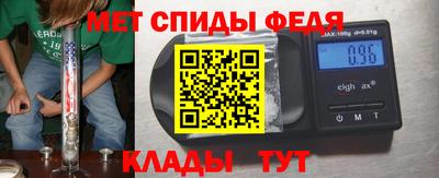 индика Краснознаменск