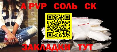 круглые Краснокаменск