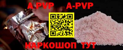 индика Краснознаменск