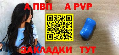 индика Краснознаменск