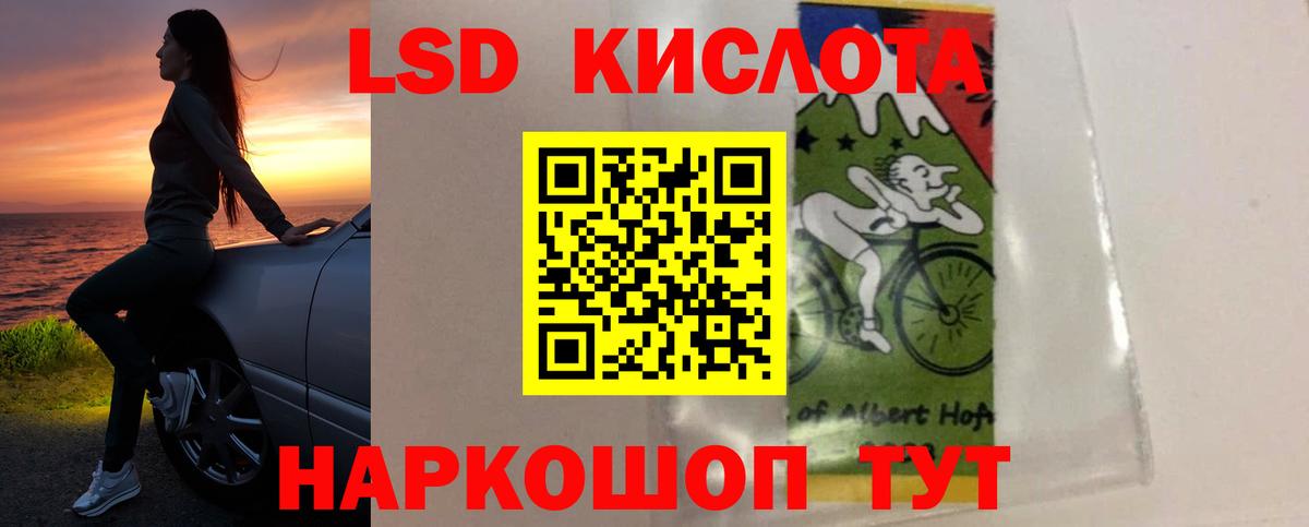 Лсд 25 экстази ecstasy  Вход с VPN  LSD-25 экстази ecstasy  Кольчугино 
