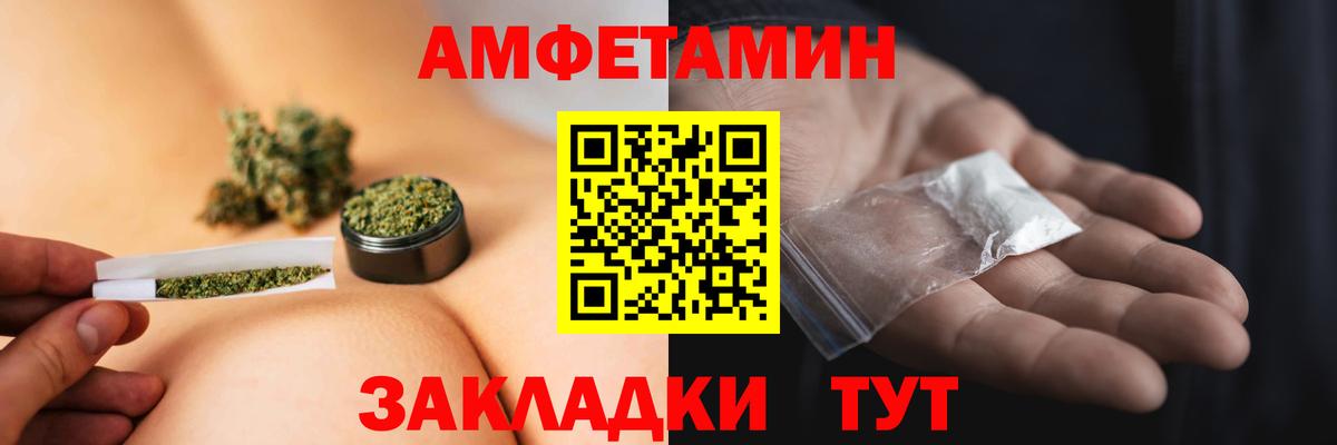 Метамфетамин Декстрометамфетамин 99.9% Кольчугино