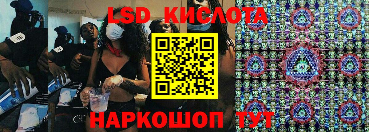 Марки N-bome 1500мкг Кольчугино