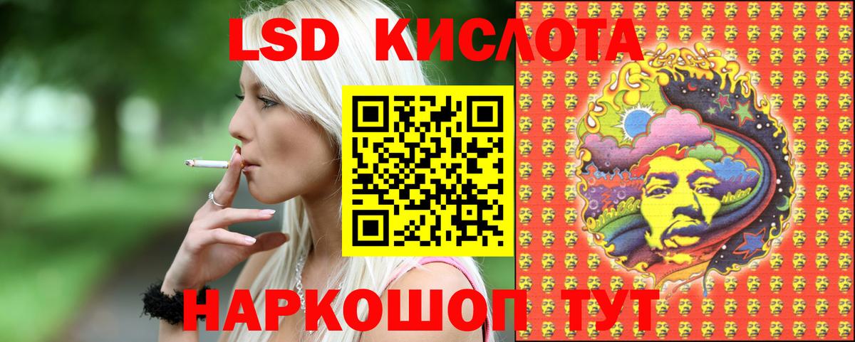 Марки NBOMe 1500мкг  Марки 25I-NBOMe  Кольчугино  Вход с VPN 
