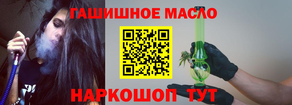 ТГК жижа Кольчугино