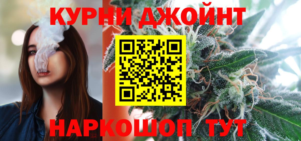 Конопля тримм  МАРИХУАНА SATIVA & INDICA  Кольчугино  Вход с VPN 